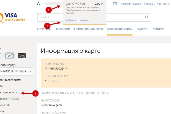 Кракен клир ссылка