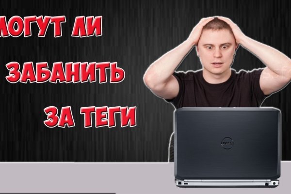 Вход в кракен даркнет