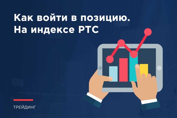 Кракен магазин kr2web in тор