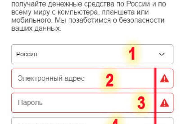 Kraken это современный маркетплейс