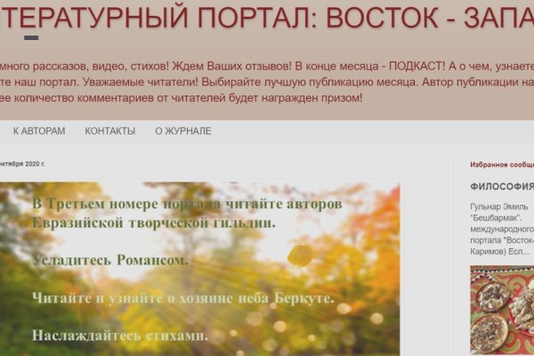 Кракен адрес даркнет