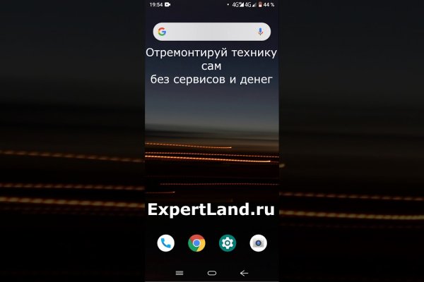 Kraken darknet зеркала кракен обход