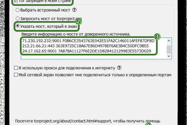 Kraken tor ссылка kraken014 com