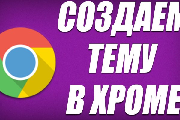 Ссылка на кракен оригинал