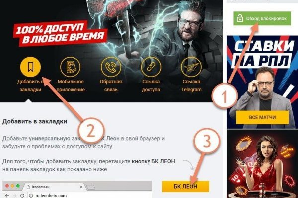 Ссылка на сайт кракен в тор браузере