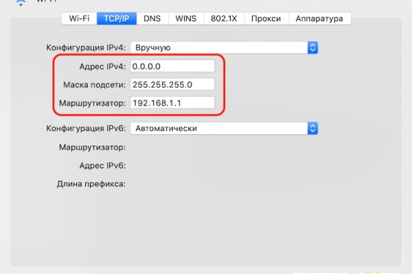 Что такое кракен магазин