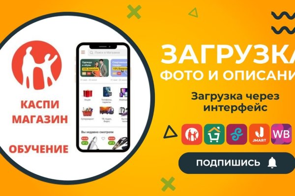 Кракен тор kr2web in