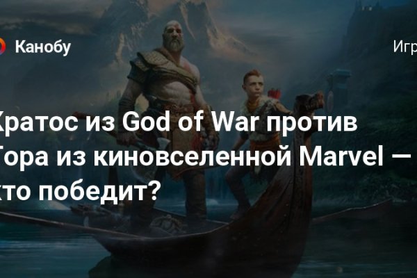 Kraken купить клад