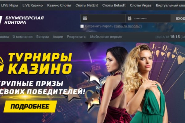 Что с кракеном сегодня сайт