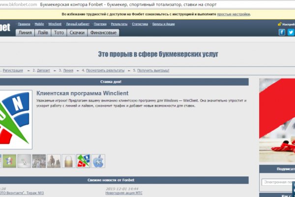 Кракен маркетплейс актуальные ссылки