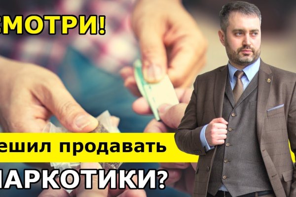 Kraken это современный маркетплейс