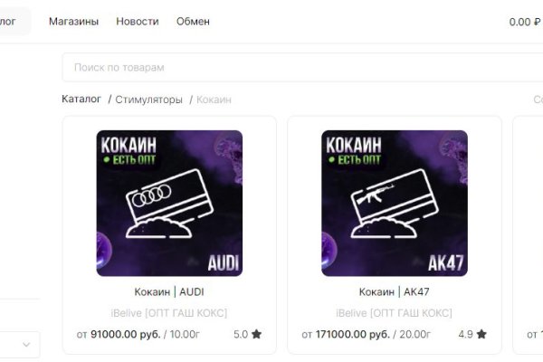 Кракен kr2web in маркетплейс ссылка