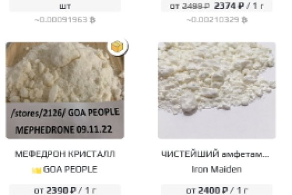 Кракен верное зеркало