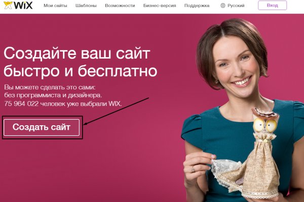Кракена точка нет