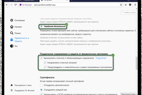 Кракен сайт kr2web in зарегистрироваться