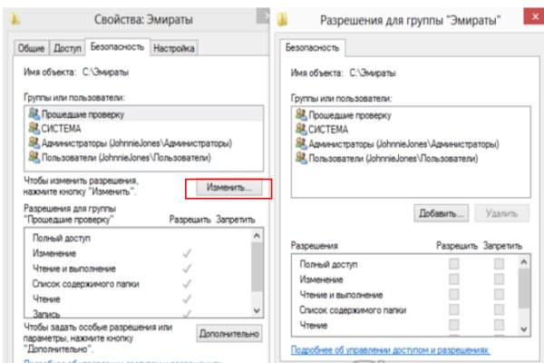 Кракен пишет пользователь не найден