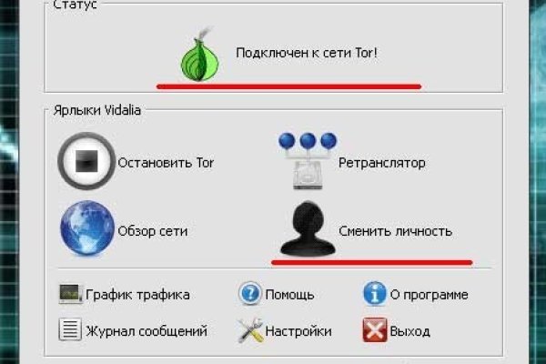 Кракен сайт kr2web
