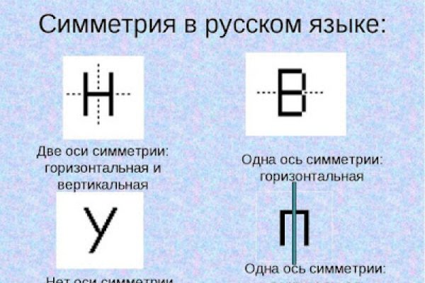 Кракен как войти через тор