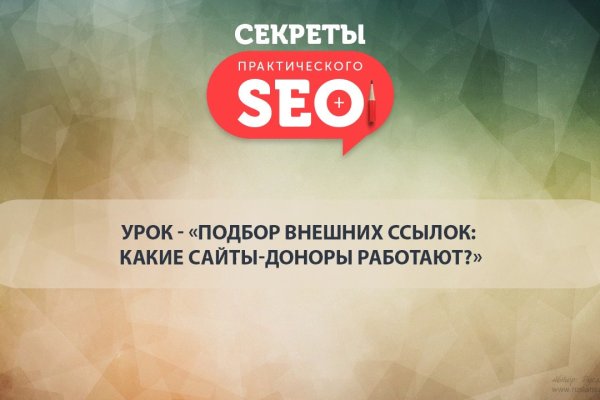 Забыл пароль кракен