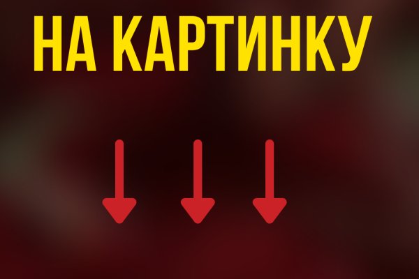 Дарк нет кракен