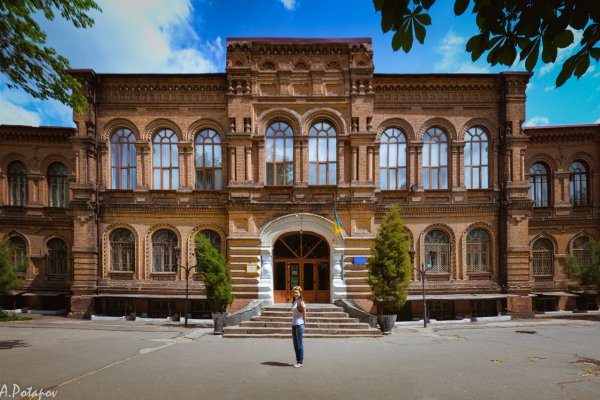 Спрут мега кракен