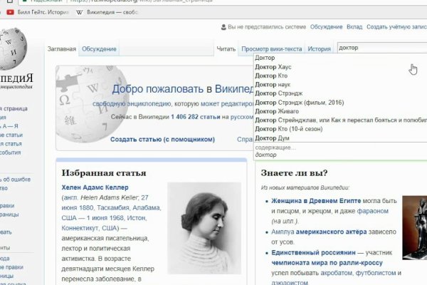 Кракен макет плейс