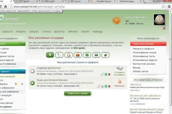 Кракен ссылка официальная в тор