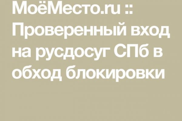 Kraken ссылка на сайт актуальная