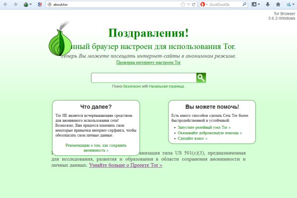 Новая ссылка на кракен