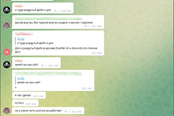 Сайт кракен магазин kraken2 tor2 xyz
