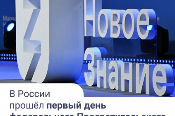 Кракен ссылка kra