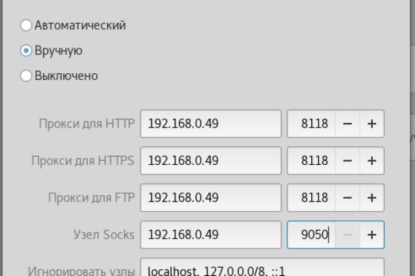 Восстановить доступ к кракену