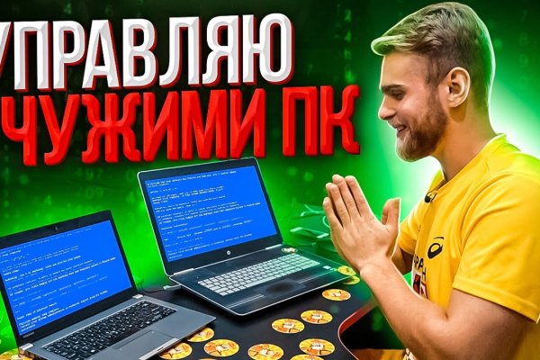 Ссылки на даркнет