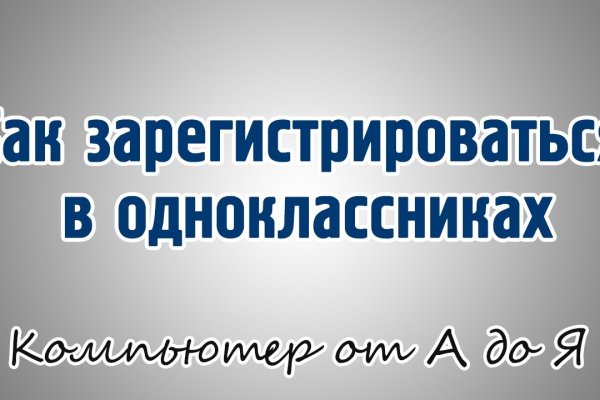 Кракен даркнет скачать
