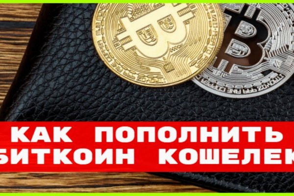 Кракен маркет тор