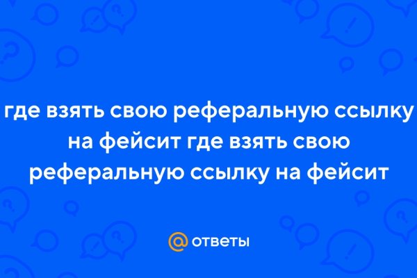 Как зайти на кракен дарк